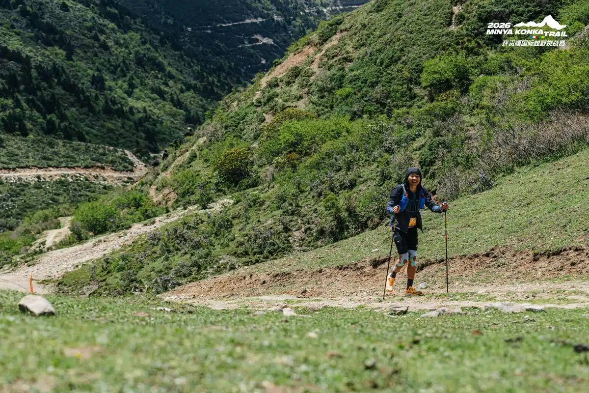 Minya Konka Trail